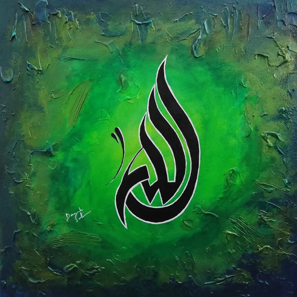 Allah Calligraphy Painting