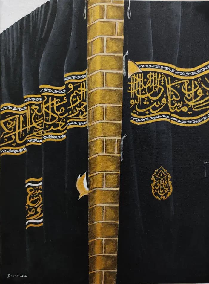 Ghilf-e-Kaaba