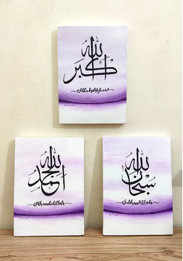 SET OF 3 - Arabic Calligraphy Set